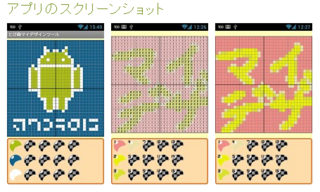 3ds とびだせ どうぶつの森 マイデザインツールが便利すぎて神アプリすぎる件 就活戦隊ニーチョマン